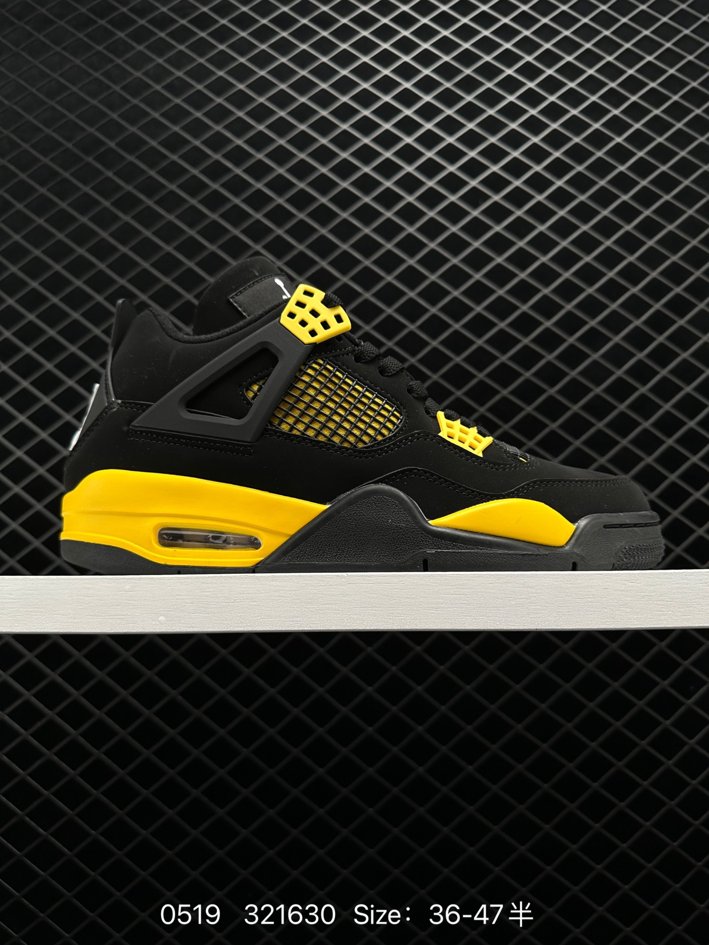 Air Jordan 4 Retro 